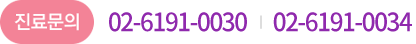 Ṯ 02-6191-0030, 02-6191-0034